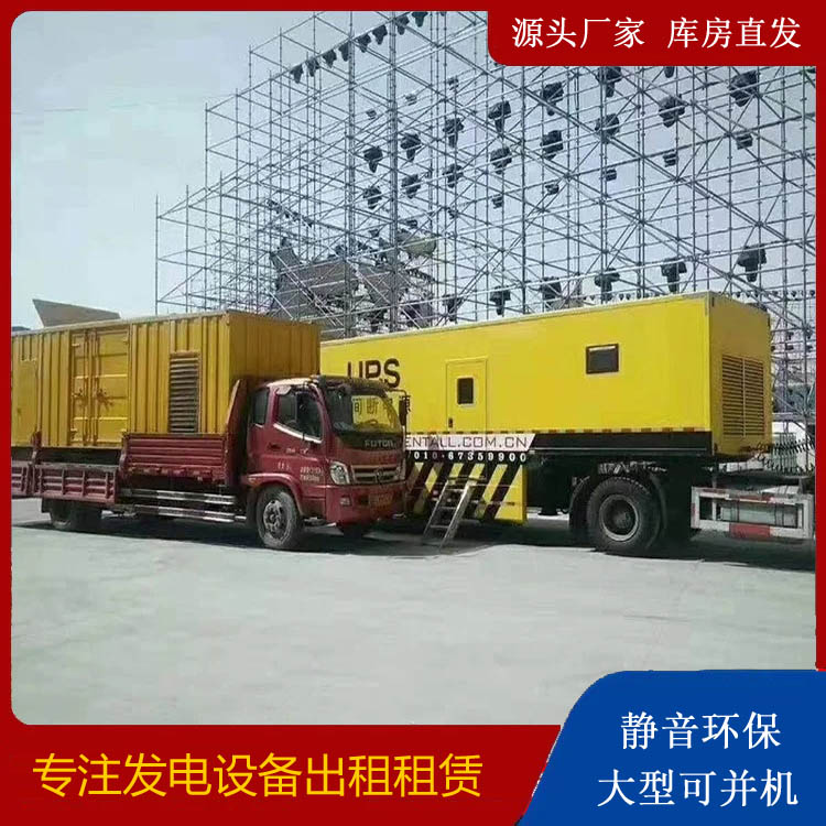 太仆寺有哪些常见的发电机组输出电压类型？